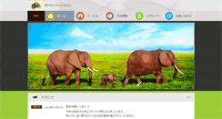 Desktop Screenshot of ndstelecom.co.jp