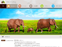 Tablet Screenshot of ndstelecom.co.jp